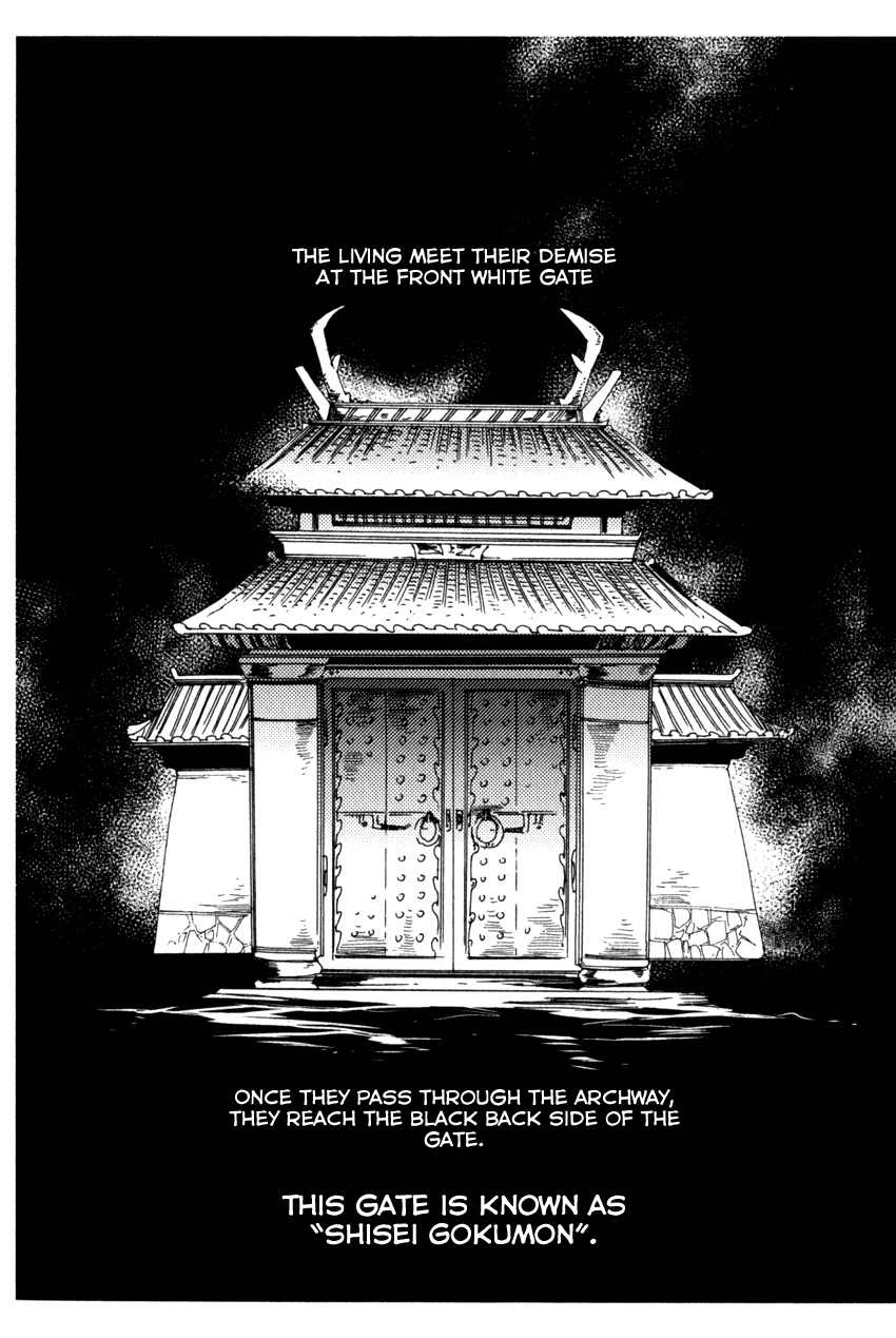Shisei Gokumon Chapter 1 #9