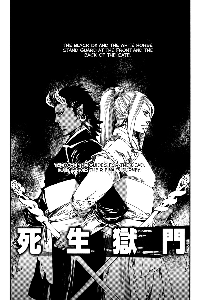 Shisei Gokumon Chapter 1 #10