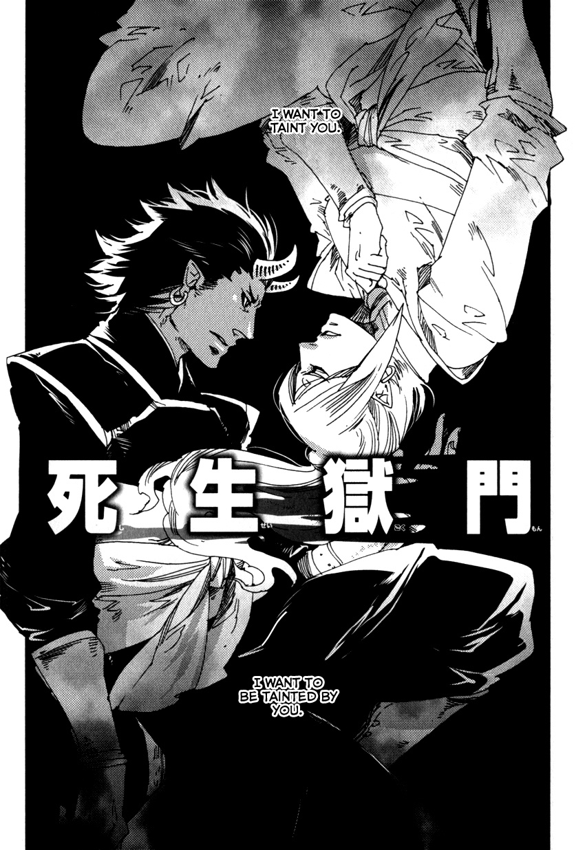 Shisei Gokumon Chapter 1 #30