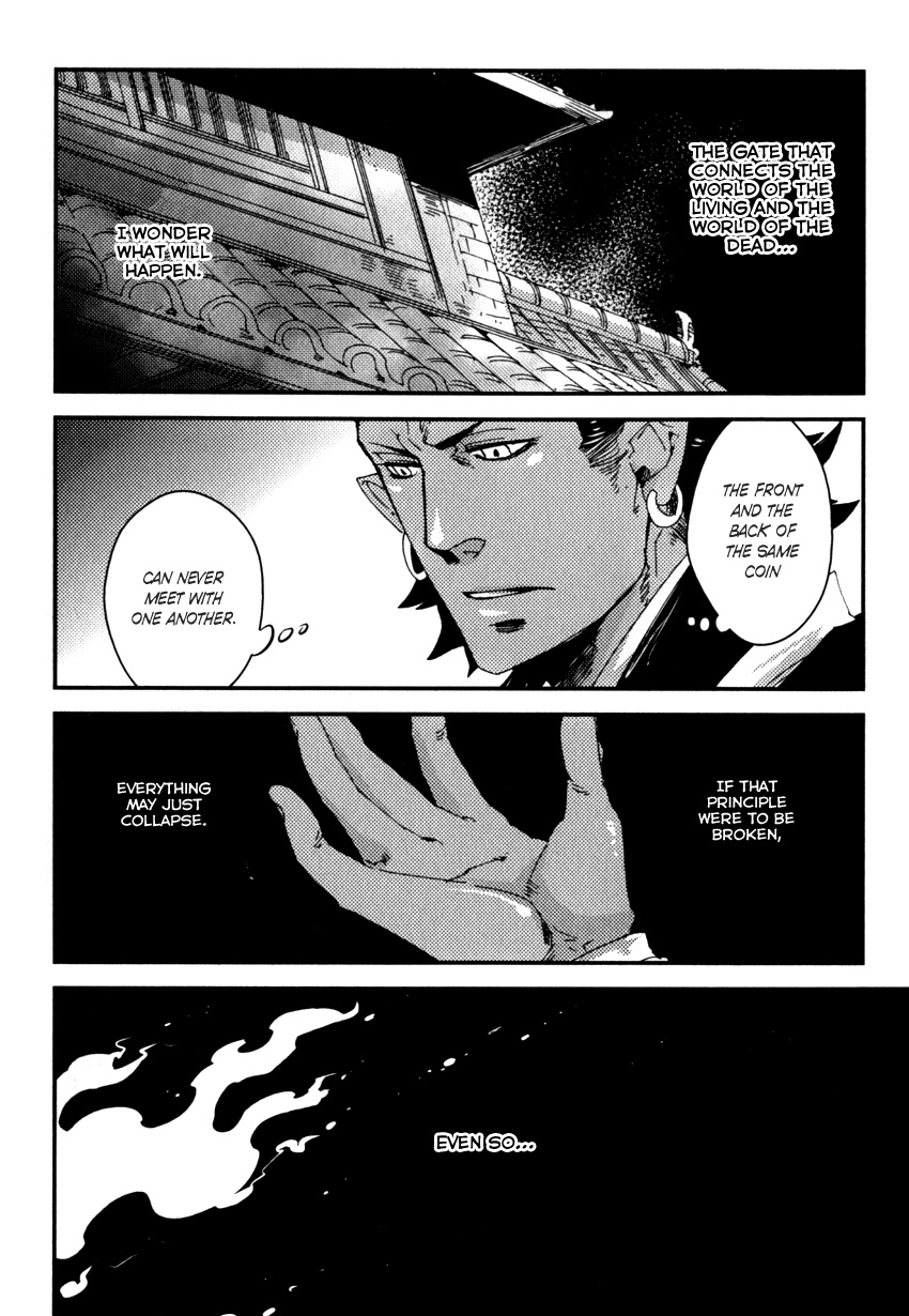 Shisei Gokumon Chapter 1 #32