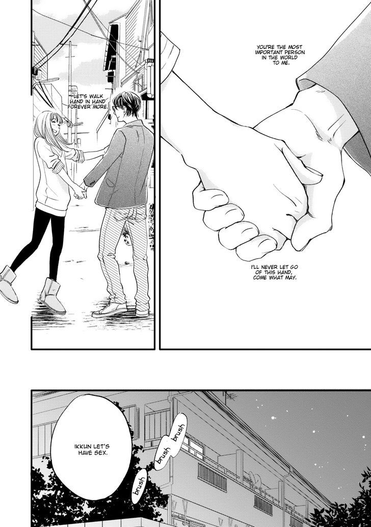 Hana Ni Kuchizuke Chapter 5 #17