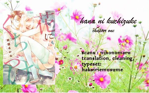 Hana Ni Kuchizuke Chapter 1 #1