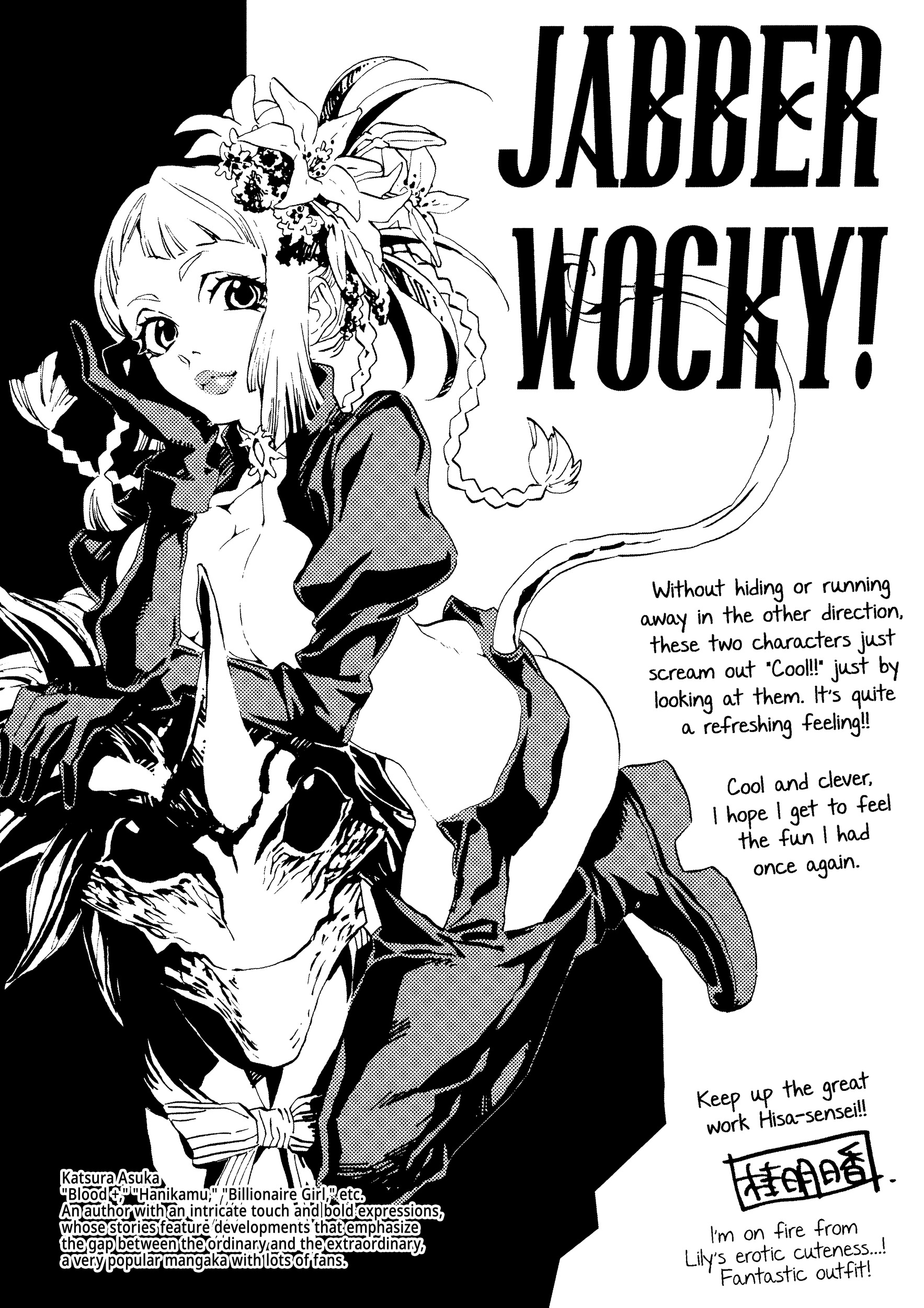 Jabberwocky Chapter 15 #47