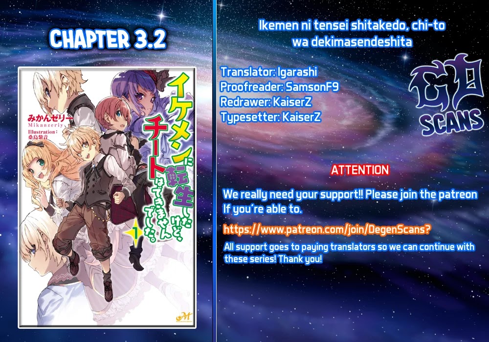 Ikemen Ni Tensei Shita Kedo Cheat Wa Dekimasen Shita Chapter 3.2 #13