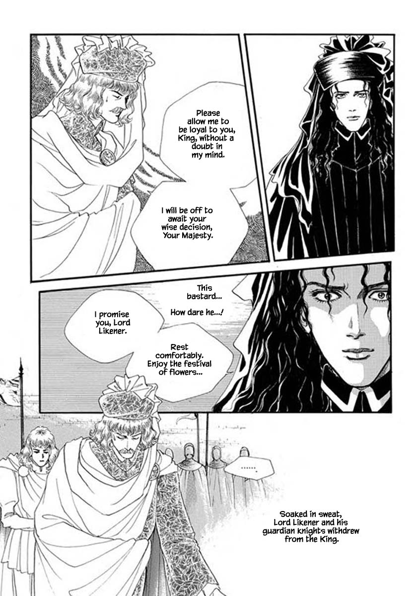 Lineage Chapter 60 #7