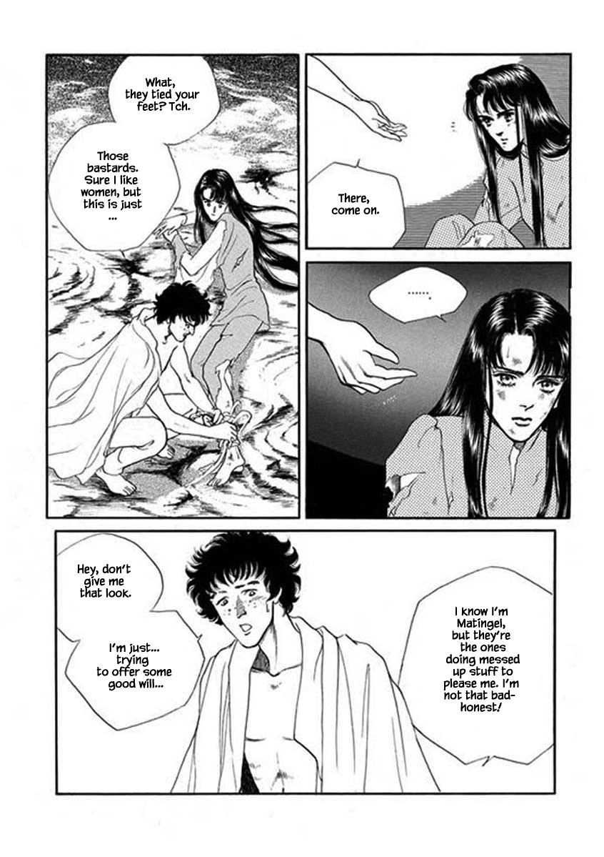 Lineage Chapter 56 #2