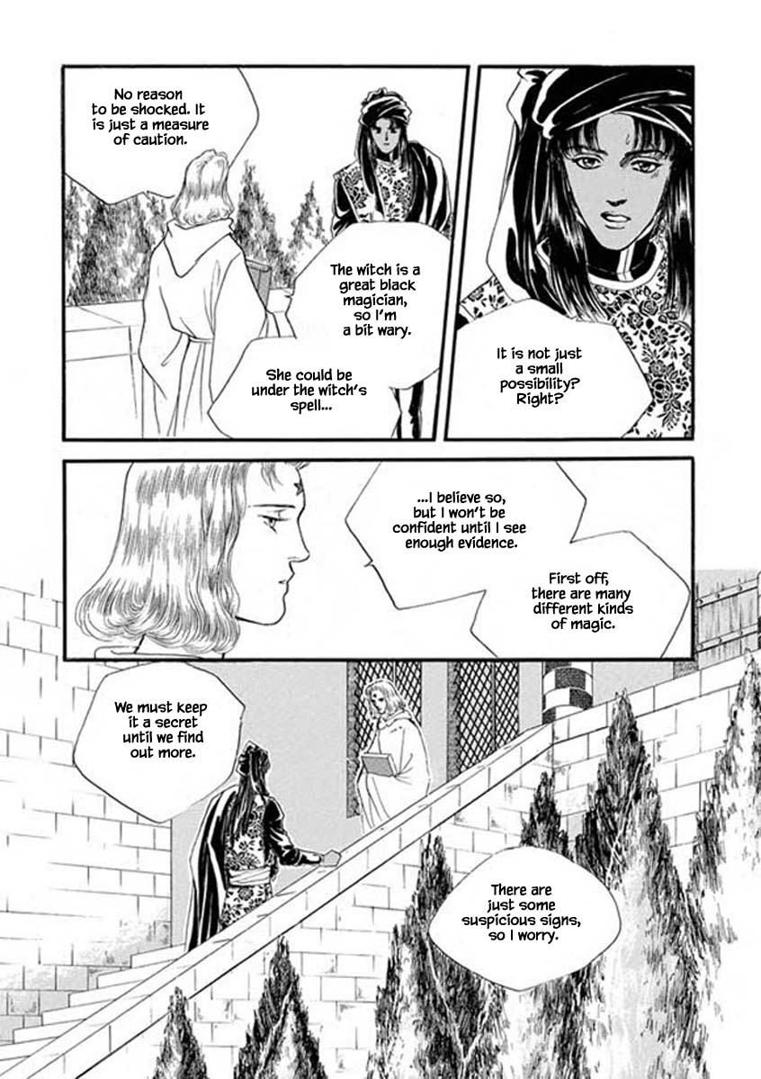 Lineage Chapter 58 #16