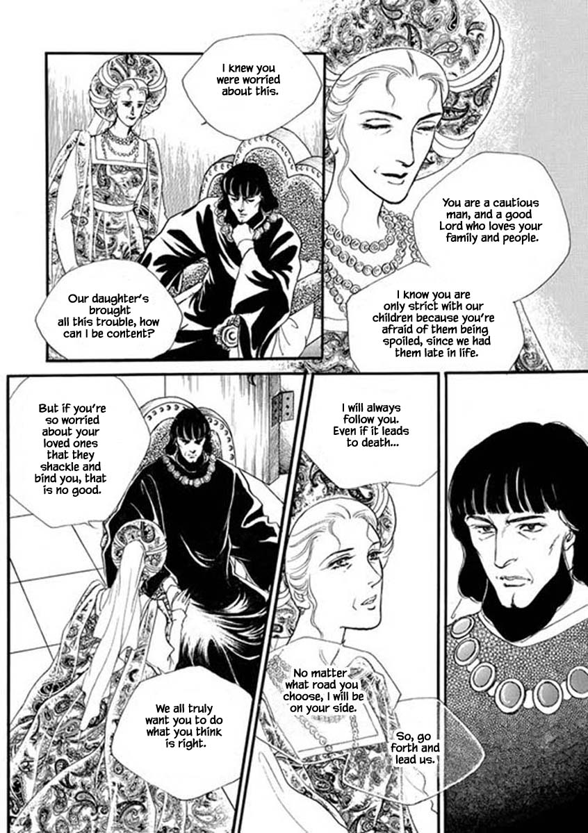 Lineage Chapter 44 #11