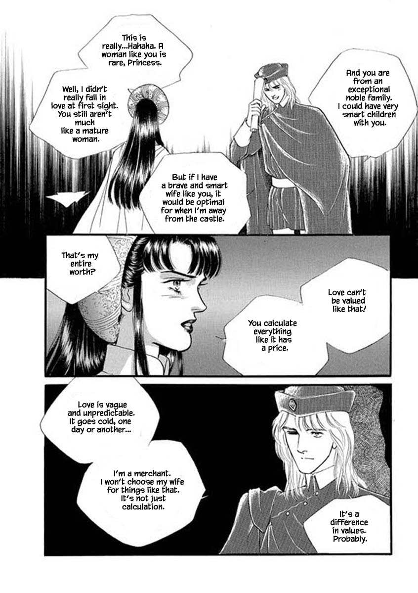 Lineage Chapter 44 #17