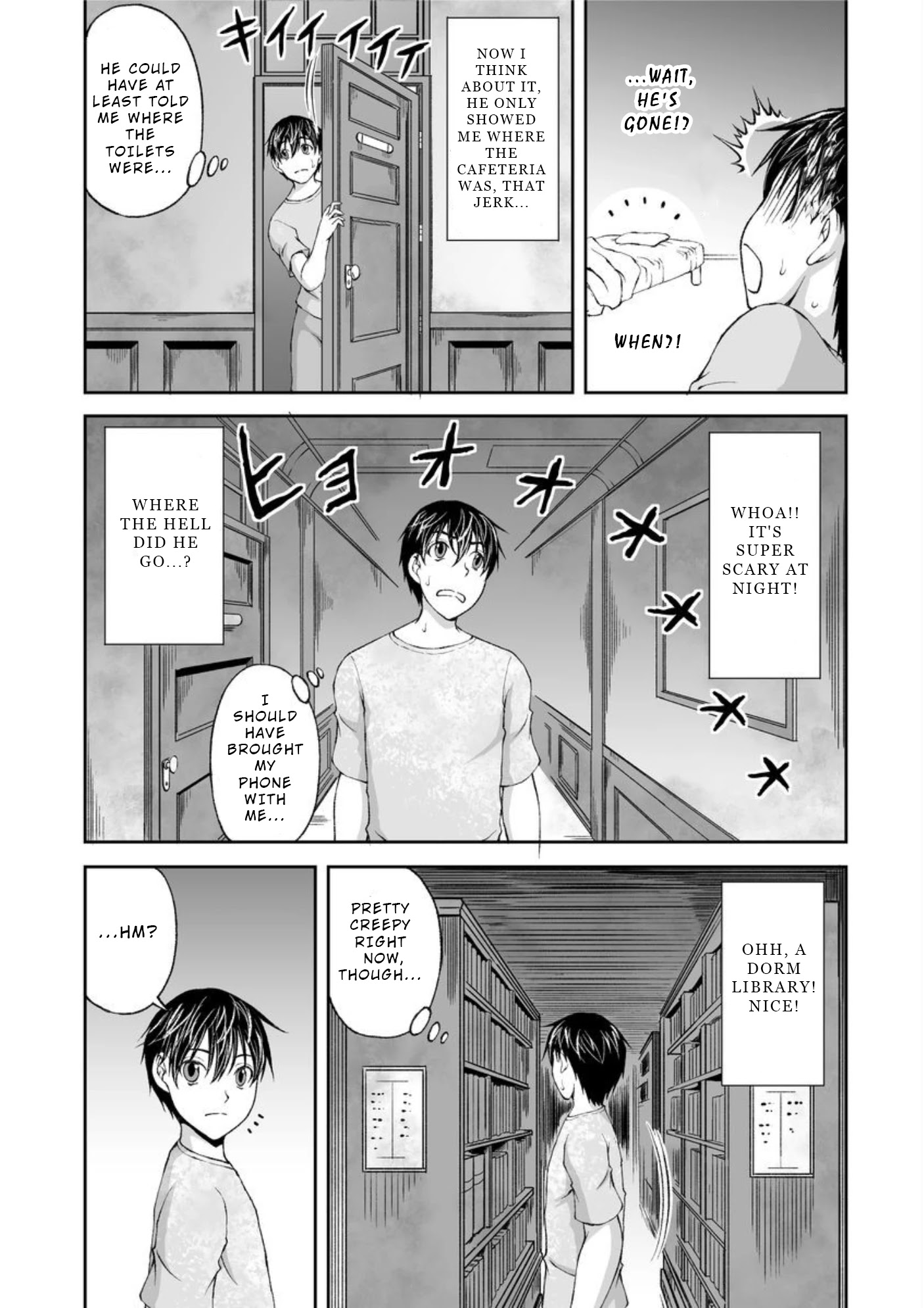 Hidden Room Chapter 1 #17