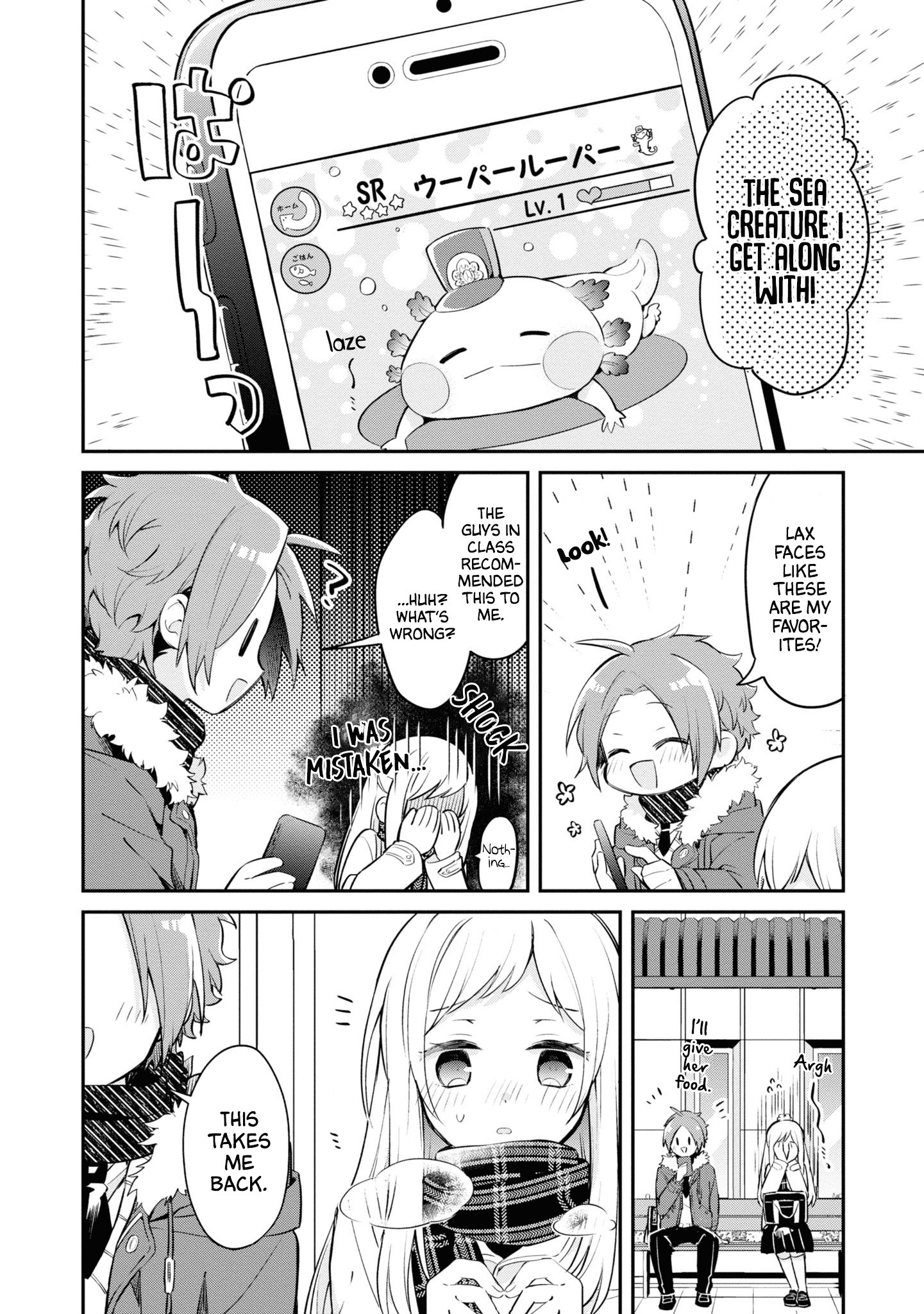 Kimi No Yokogao Shika Mirenai Chapter 10 #22