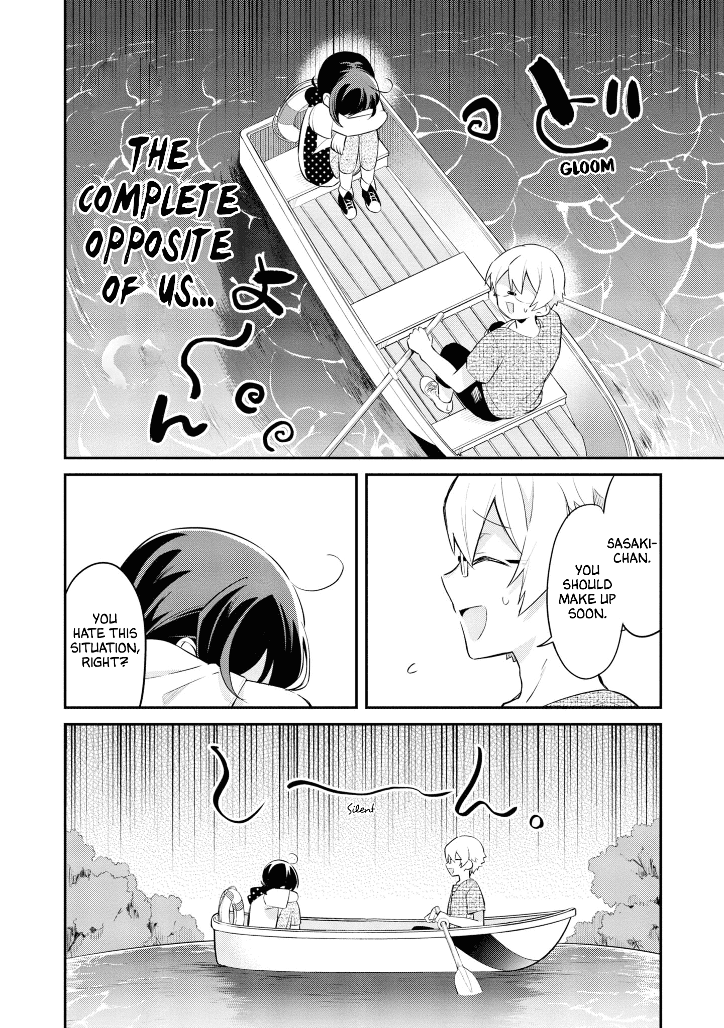 Kimi No Yokogao Shika Mirenai Chapter 8 #12