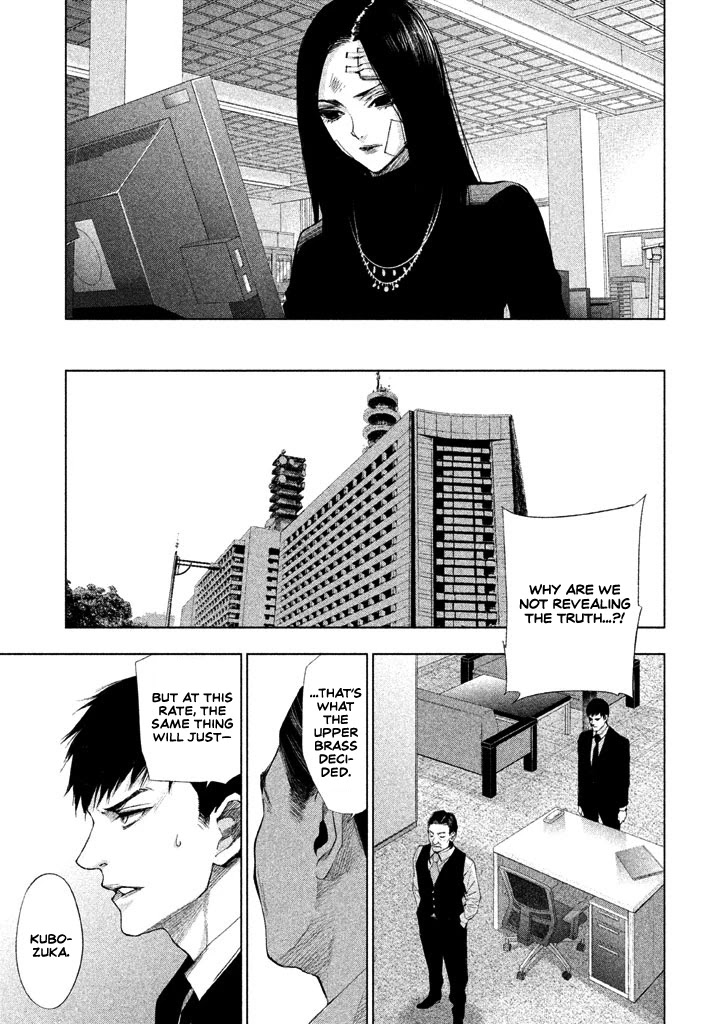 Tantei No Tantei Chapter 22 #4