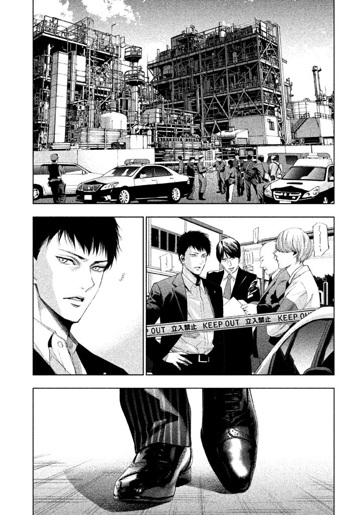 Tantei No Tantei Chapter 19 #2