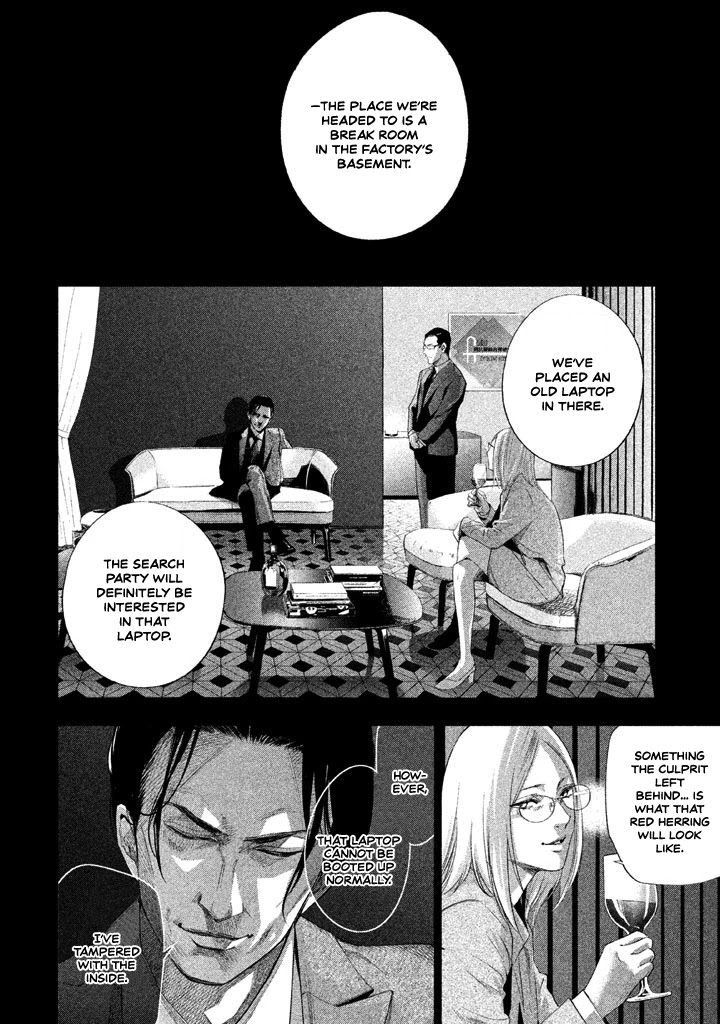 Tantei No Tantei Chapter 19 #5