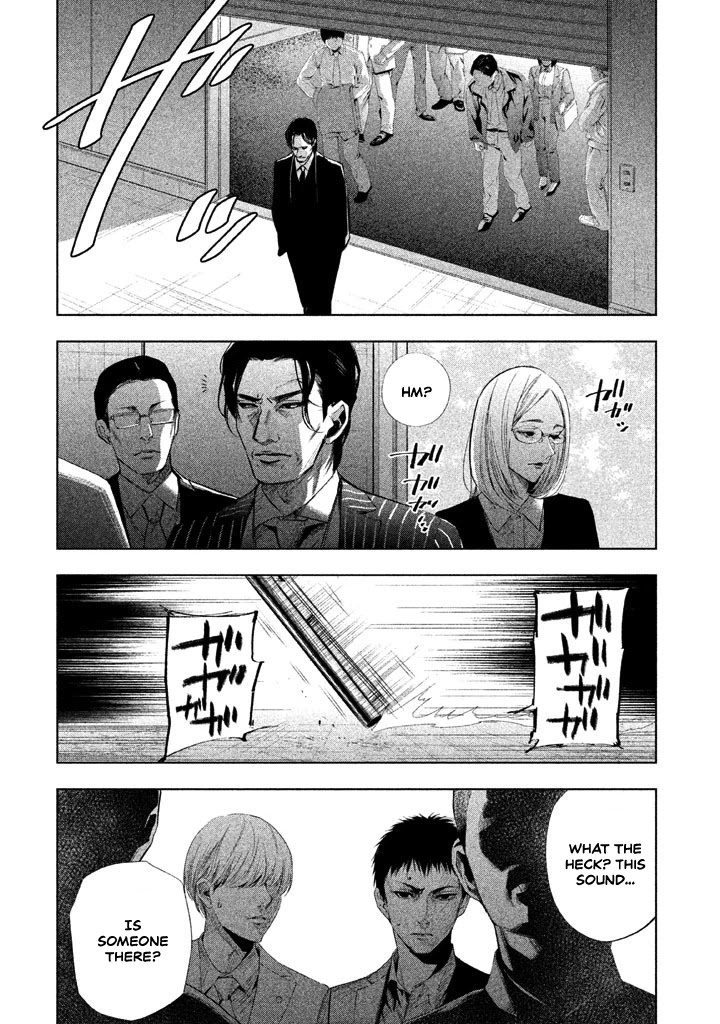 Tantei No Tantei Chapter 19 #11