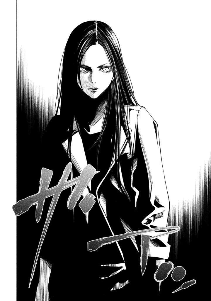 Tantei No Tantei Chapter 19 #13