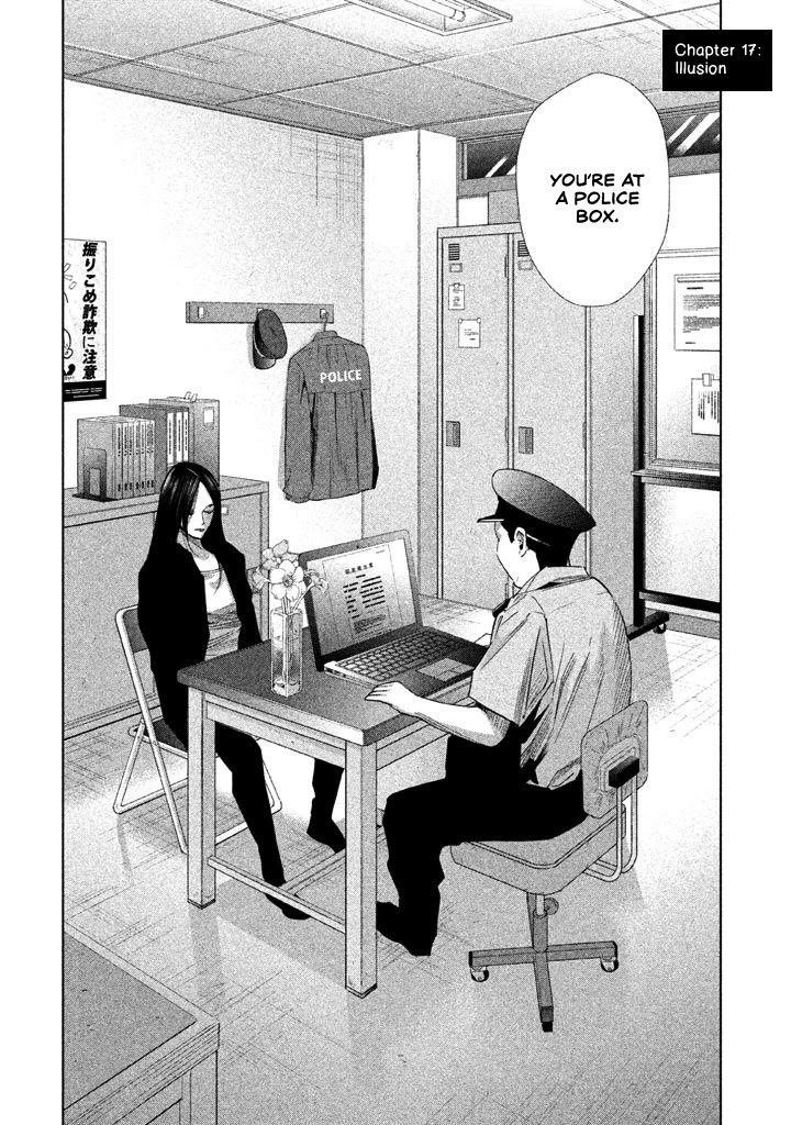 Tantei No Tantei Chapter 17 #3