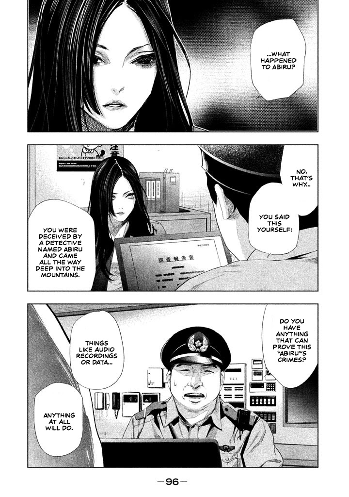 Tantei No Tantei Chapter 17 #5