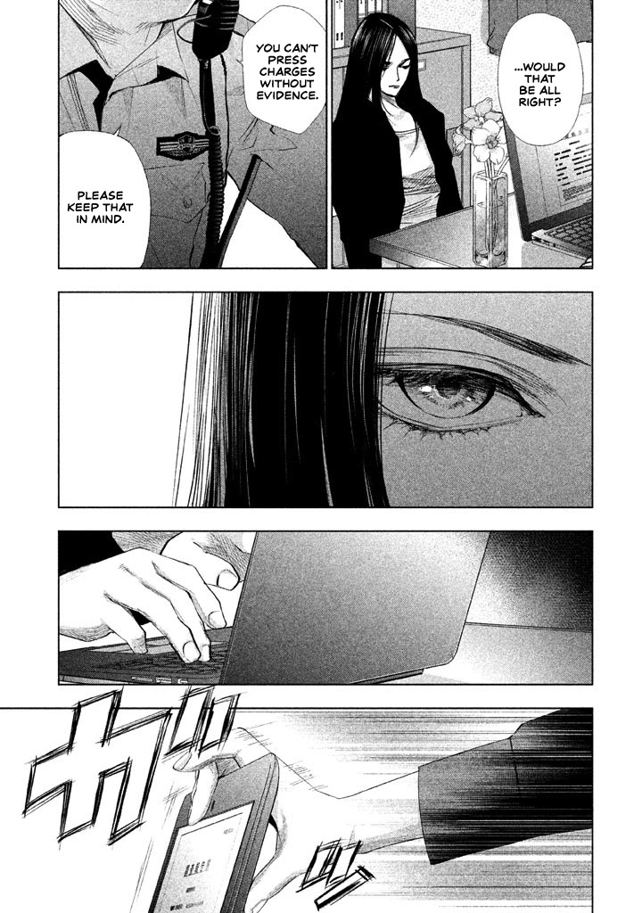 Tantei No Tantei Chapter 17 #6