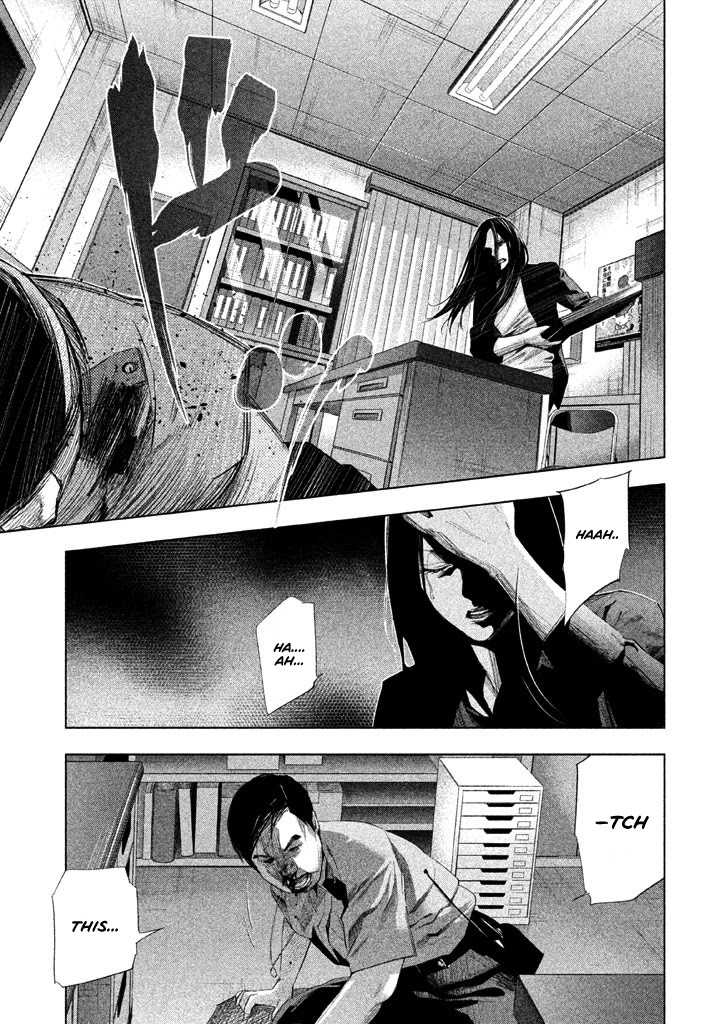 Tantei No Tantei Chapter 17 #8