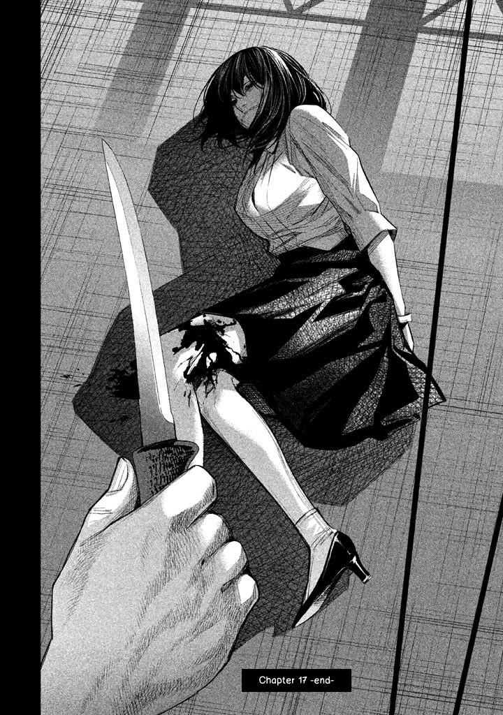 Tantei No Tantei Chapter 17 #15