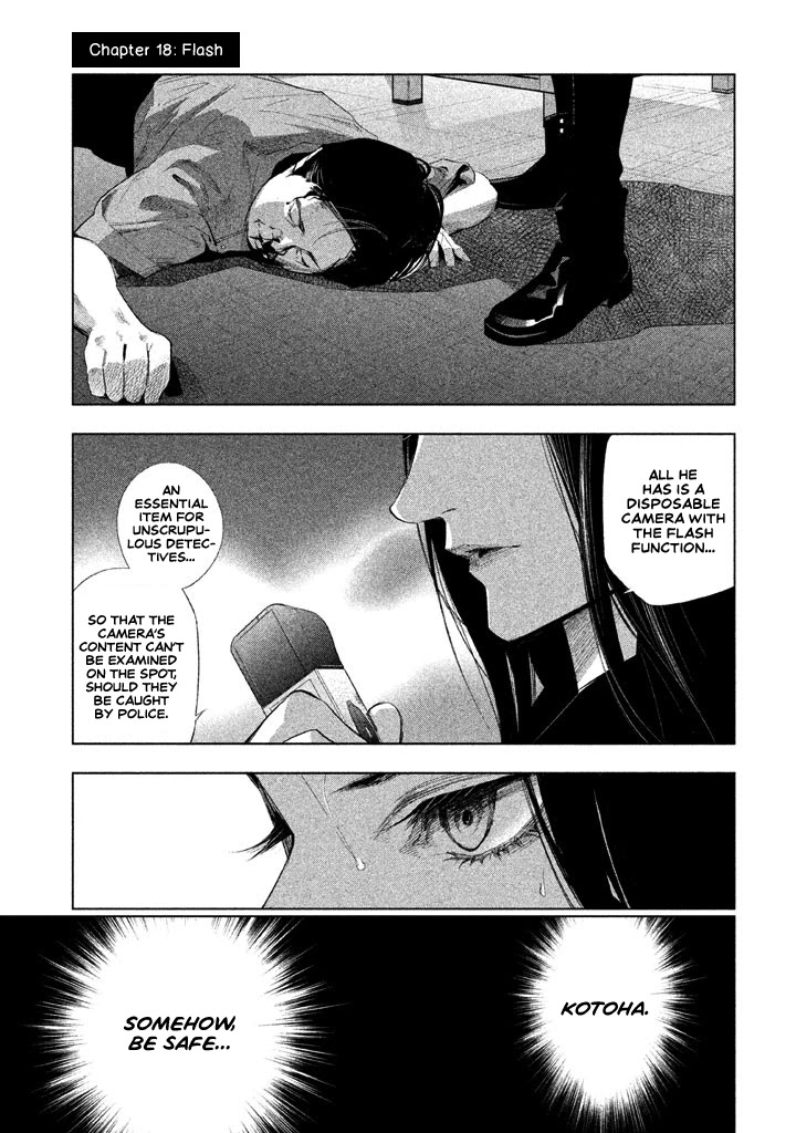 Tantei No Tantei Chapter 18 #2