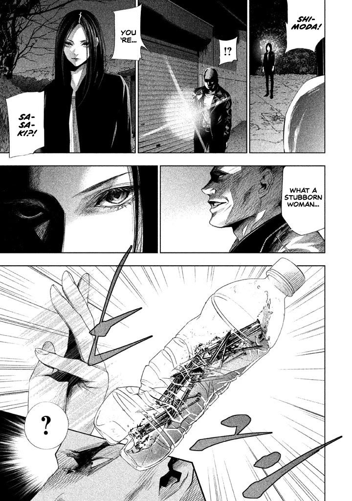 Tantei No Tantei Chapter 18 #6