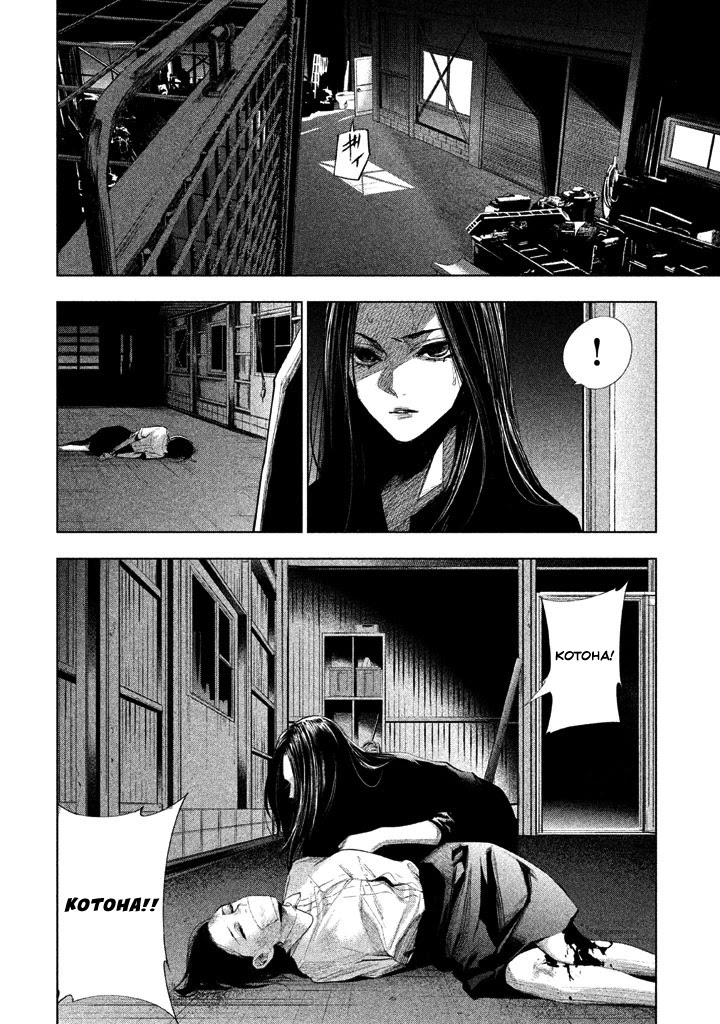 Tantei No Tantei Chapter 18 #12