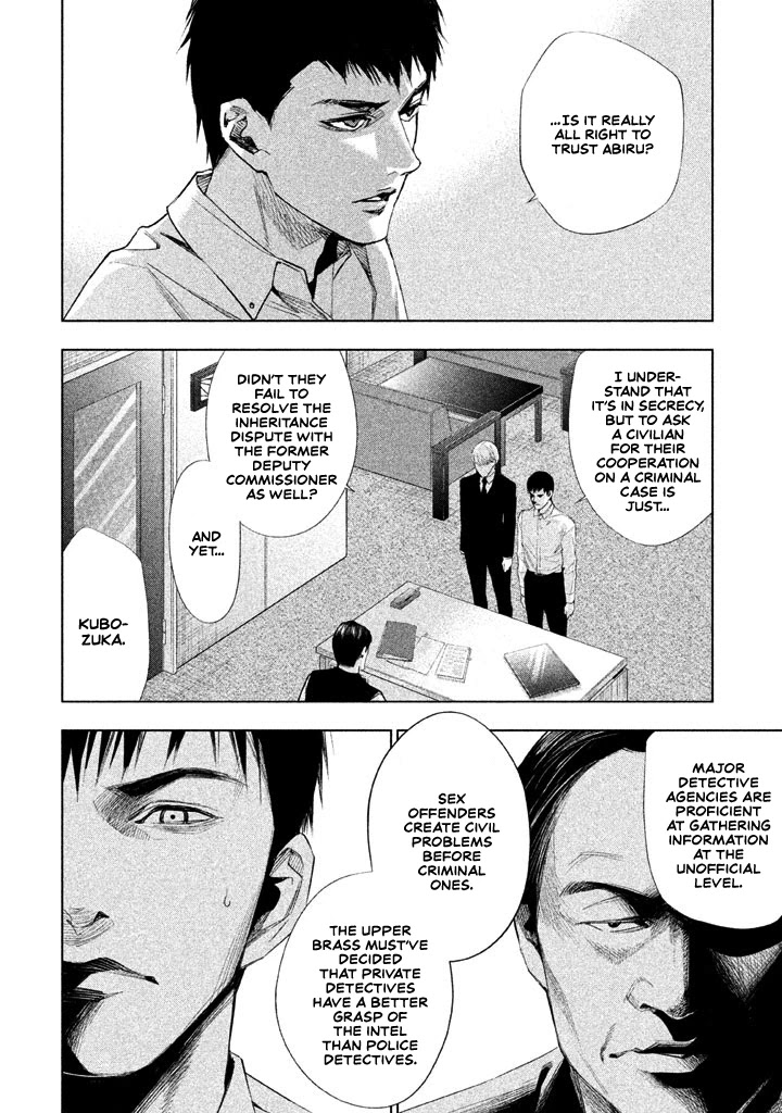 Tantei No Tantei Chapter 15 #3