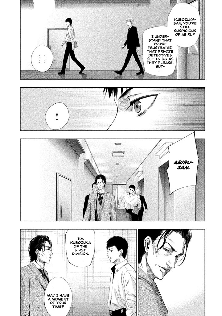 Tantei No Tantei Chapter 15 #4