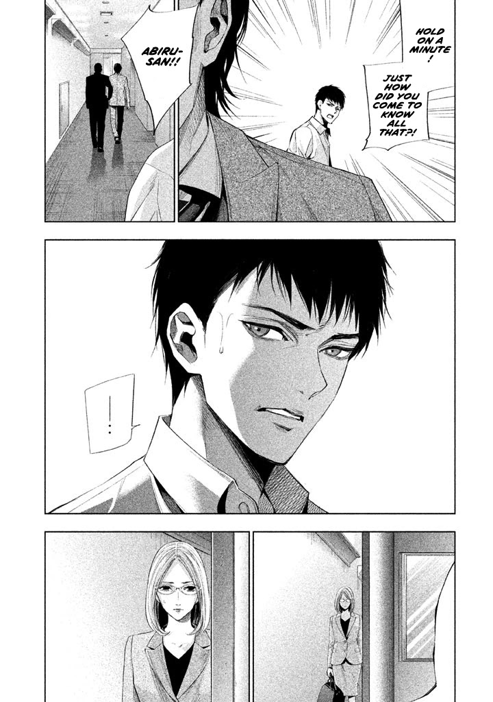 Tantei No Tantei Chapter 15 #6