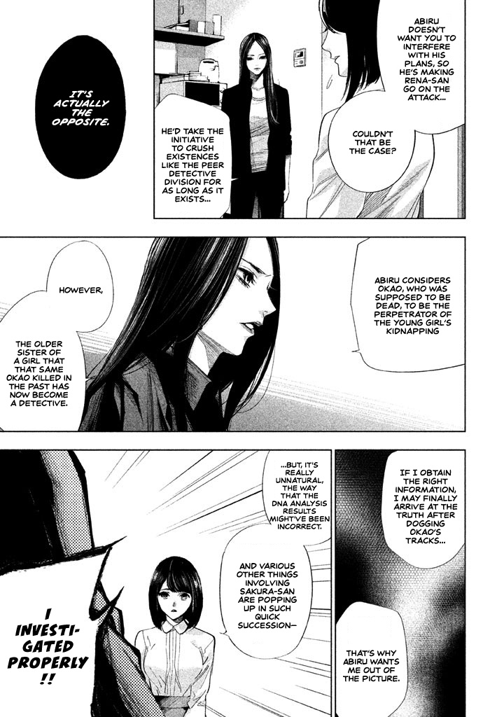 Tantei No Tantei Chapter 15 #8