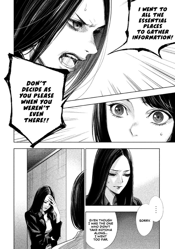 Tantei No Tantei Chapter 15 #9