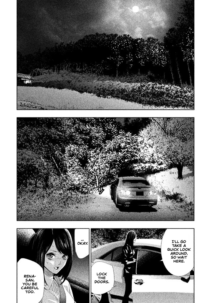 Tantei No Tantei Chapter 15 #11