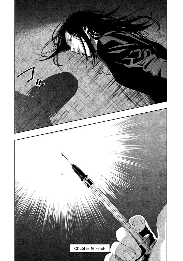 Tantei No Tantei Chapter 16 #15