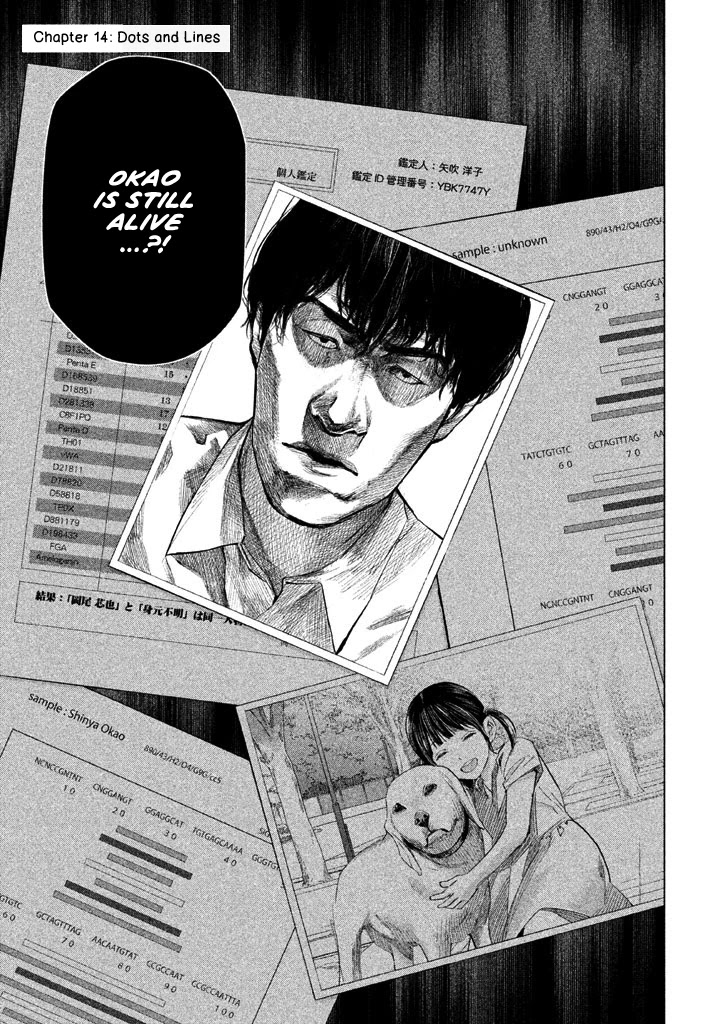 Tantei No Tantei Chapter 14 #2