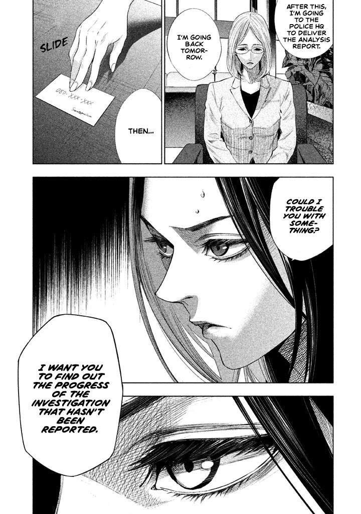 Tantei No Tantei Chapter 14 #4