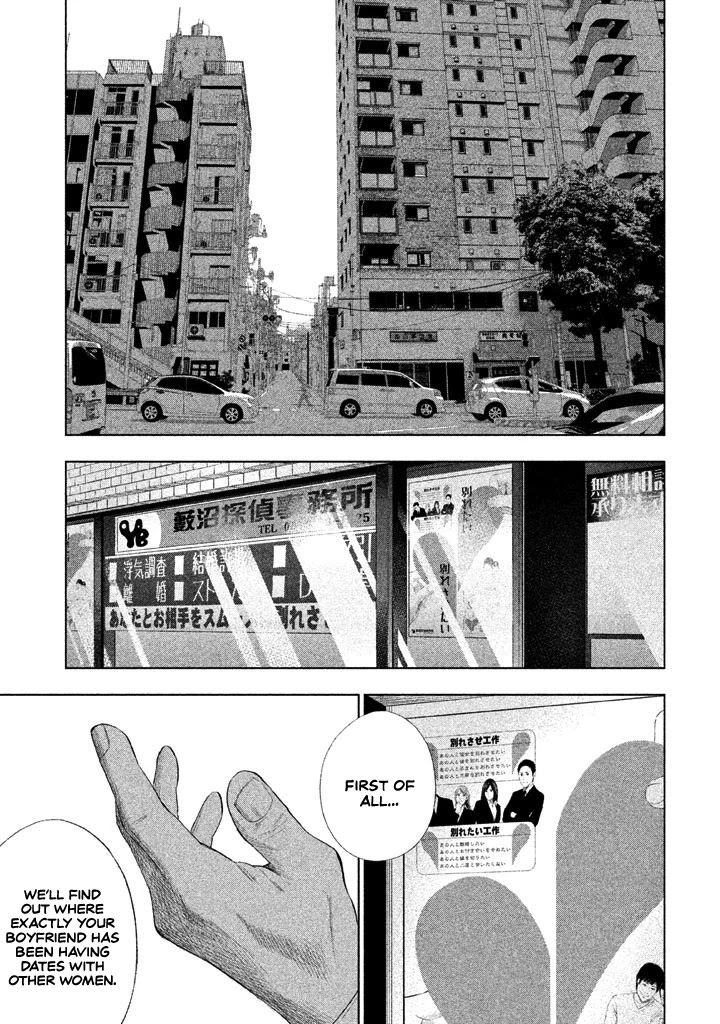 Tantei No Tantei Chapter 14 #6