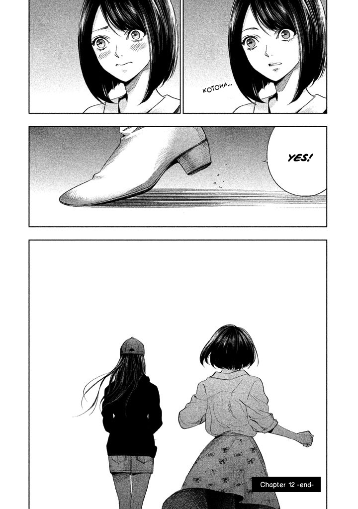 Tantei No Tantei Chapter 12 #15