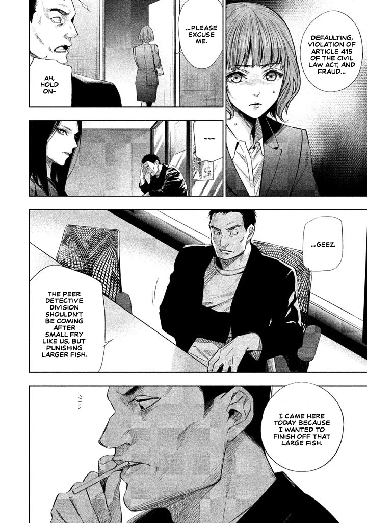 Tantei No Tantei Chapter 14 #11