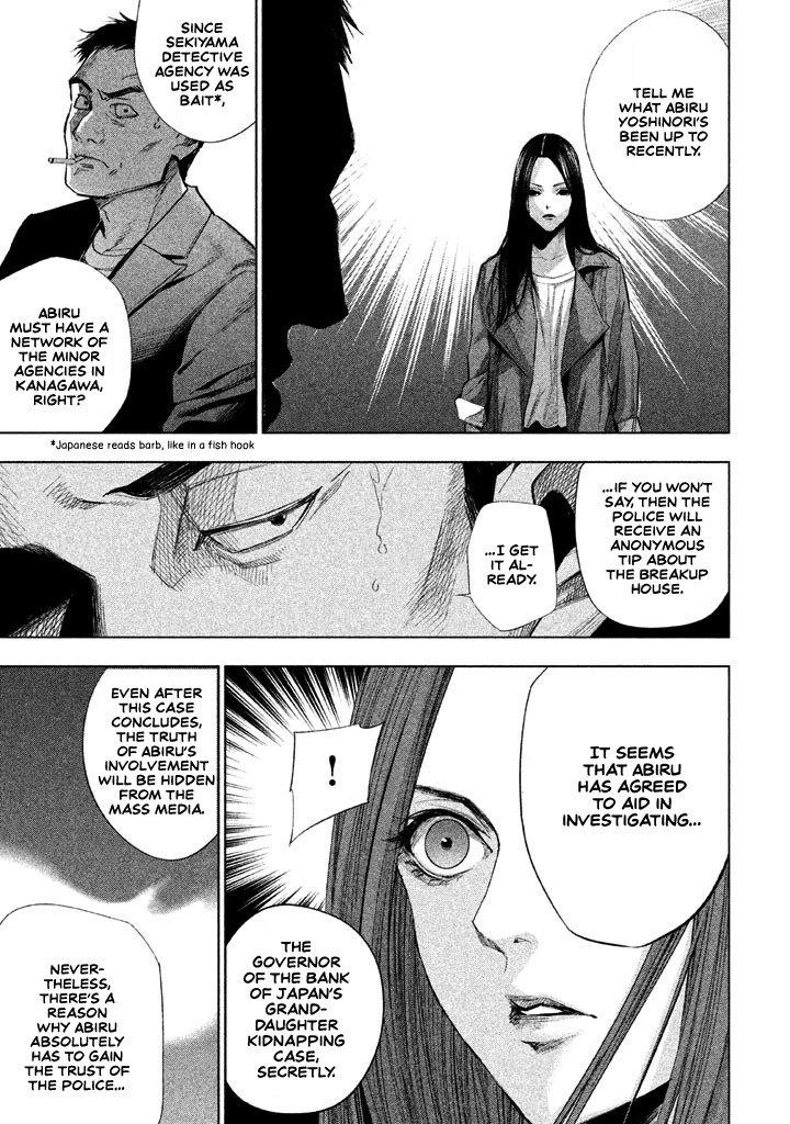 Tantei No Tantei Chapter 14 #12