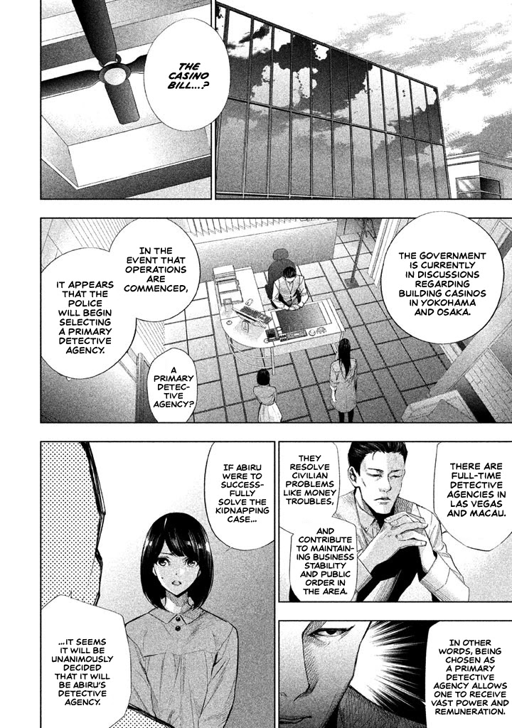 Tantei No Tantei Chapter 14 #13