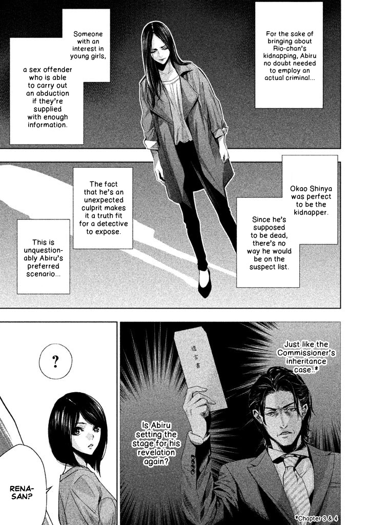 Tantei No Tantei Chapter 14 #14