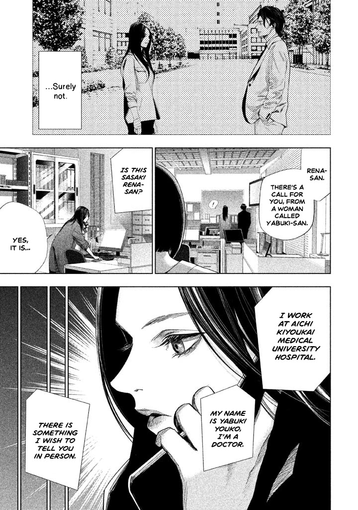 Tantei No Tantei Chapter 13 #6