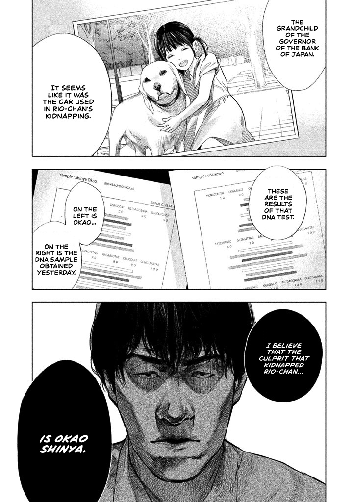 Tantei No Tantei Chapter 13 #12