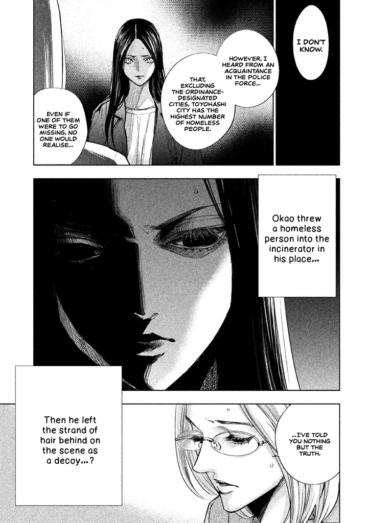 Tantei No Tantei Chapter 13 #14