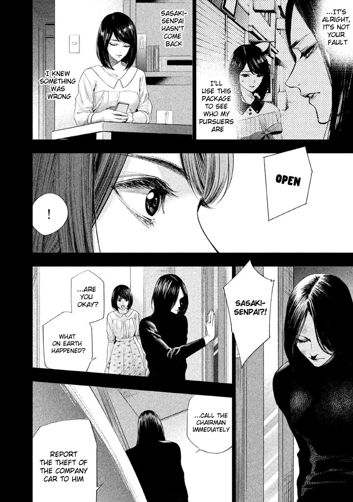 Tantei No Tantei Chapter 11 #8