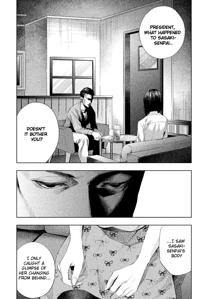 Tantei No Tantei Chapter 11 #11