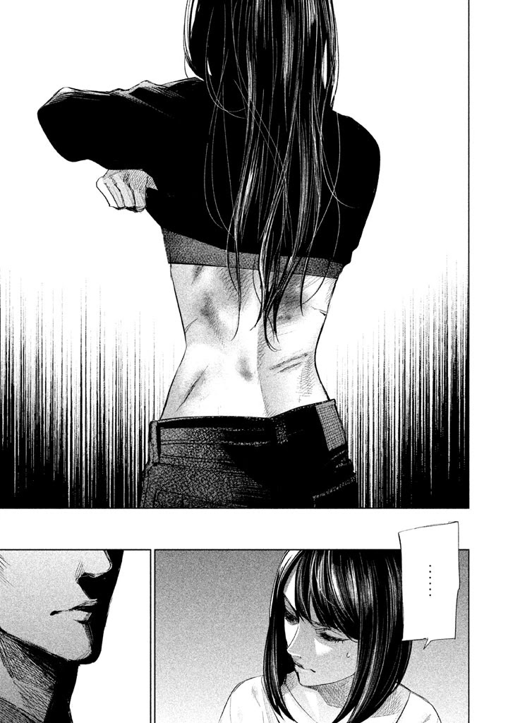 Tantei No Tantei Chapter 11 #12